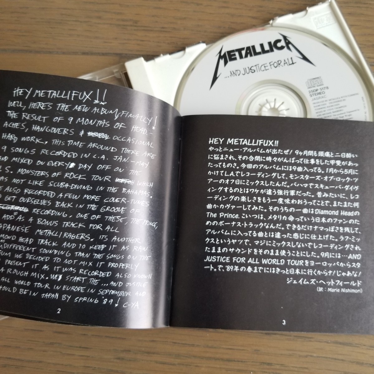 ★METALLICA「… AND JUSTICE FOR ALL」国内盤アルバム メタリカ メタルジャスティス