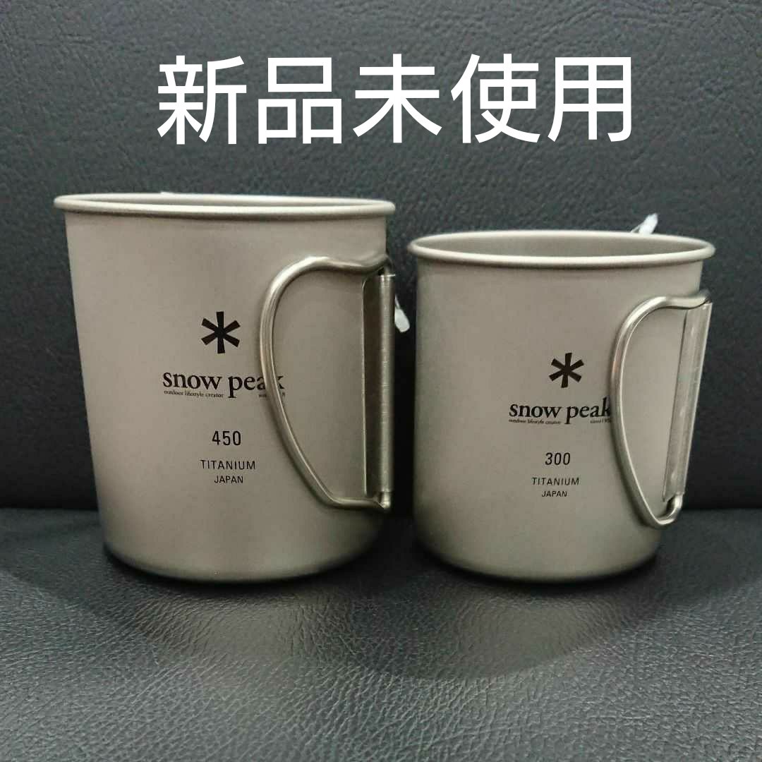 Paypayフリマ 新品未使用 スノーピーク チタンシングルマグ 450 300 2個セット Paypayフリマ 新品未使用 スノーピーク チタンシングルマグ 450 300 2個セット