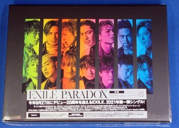 EXILE／PARADOX★初回生産限定盤(CD＋DVD)★クリアファイル付★未開封新品★送料無料★_画像1