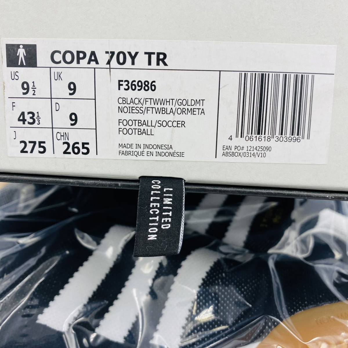 在庫僅少 限定 新品 希少 黒 F36986 フットサル スニーカー トレーニング サッカー 70 Copa adidas TR 70Y  ムンディアル コパ 27.5cmアディダス - トレーニングシューズ