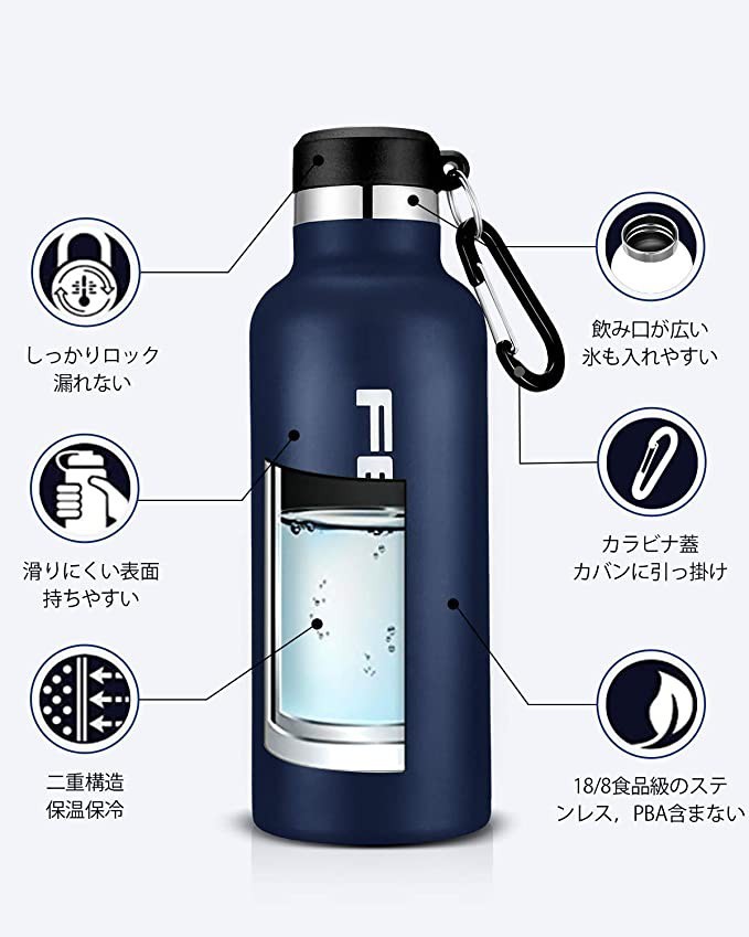 水筒 ステンレスボトル 直飲み 750ml 真空二重構造 保温 保冷 スポーツボトル 魔法瓶 ウォーターボトル アウトドア ブルー