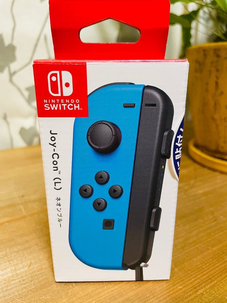 【新品・未使用】Nintendo Switch スイッチ ジョイコン Joy-Con (L) ネオンブルー