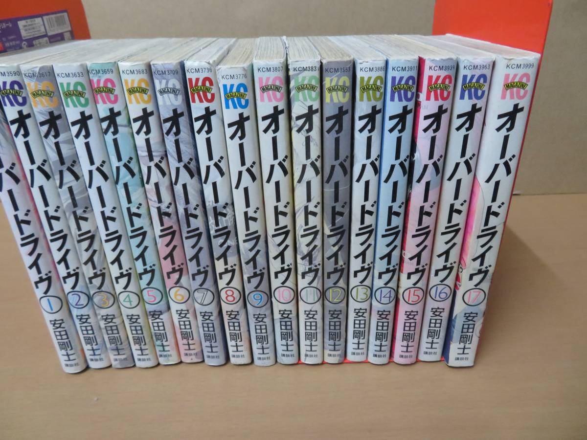 オーバードライヴ 安田の値段と価格推移は 55件の売買情報を集計したオーバードライヴ 安田の価格や価値の推移データを公開 オーバードライヴ 安田の値段と価格推移は 55件の売買情報を集計したオーバードライヴ 安田の価格や価値の推移データを公開