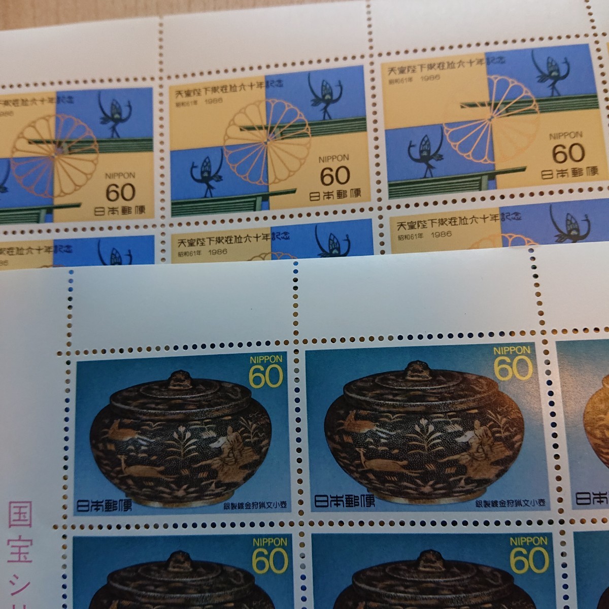 切手　切手シート   記念切手　