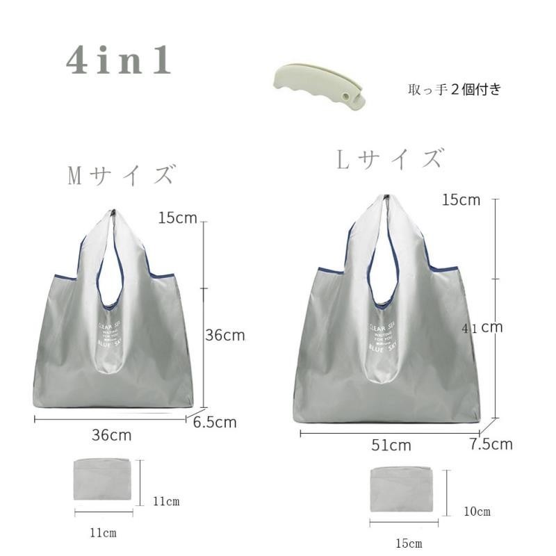 エコバック　トートバッグ 大容量 ショルダーバッグ