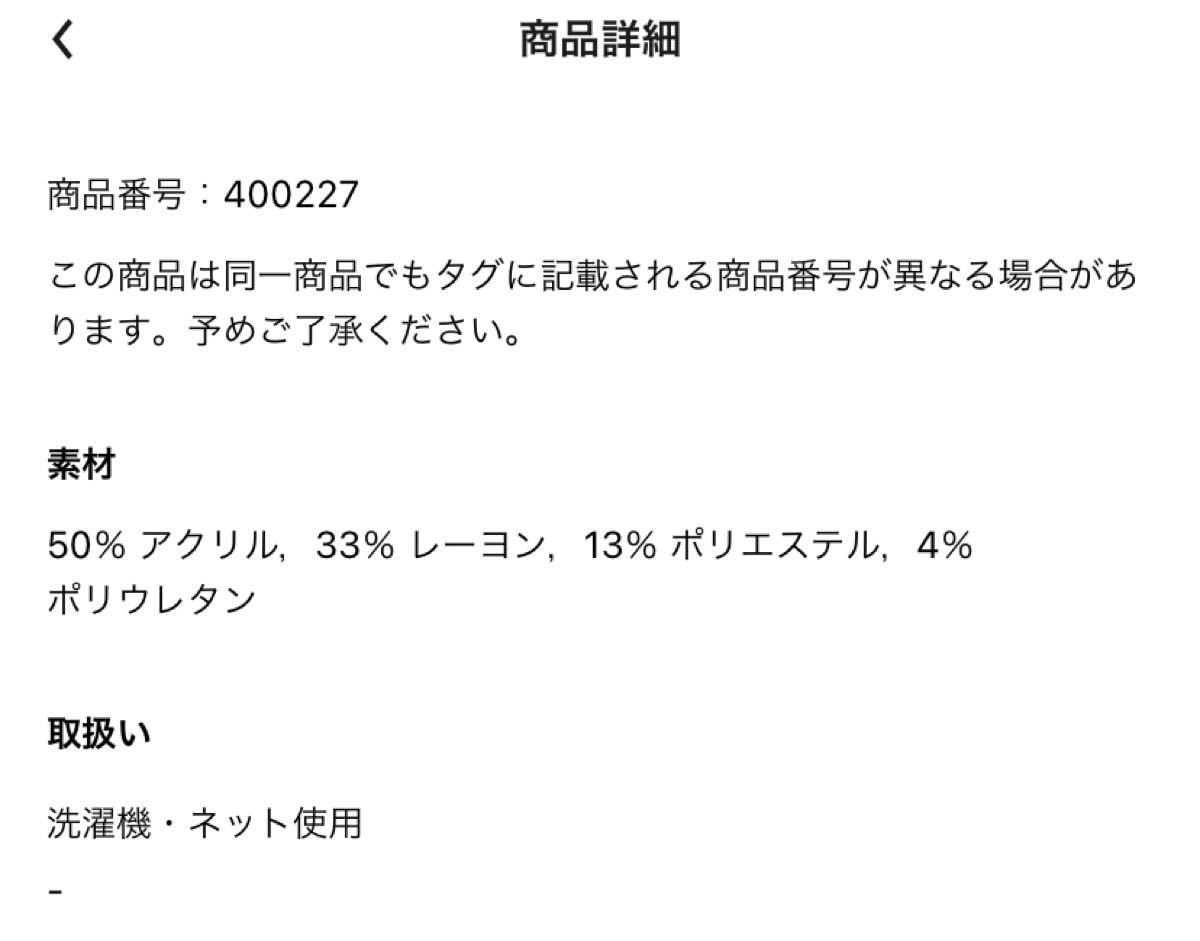 UNIQLO ユニクロ ヒートテックエクストラウォームクルーネックT（九分袖）サイズS カラー08 Dark Gray 極暖 