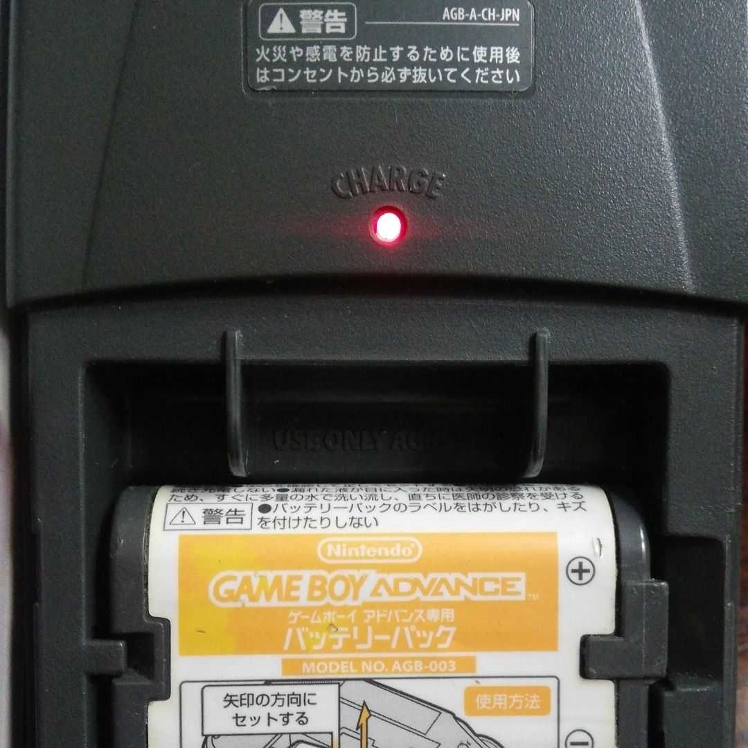 ゲームボーイアドバンス　バッテリーチャージャ　充電器充電池