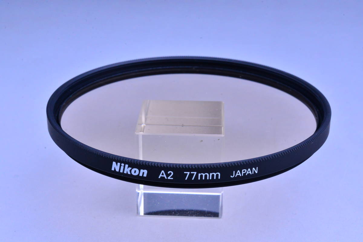 送料無料 送料無料 ニコン フィルター 激安本物 A2 77mm filter Nikon