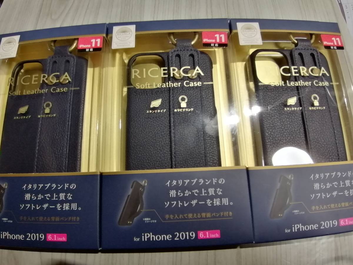 【3箱】エレコム スマホケース iPhone11 （6.1inch）ソフトレザー 「RICERCA」PM-A19CPLOILNV　4549550138925　ロイヤルネイビー_画像1