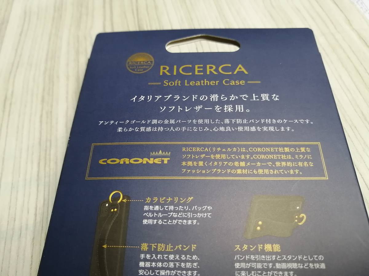 【3個】エレコム スマホケース iPhone11 （6.1inch）ソフトレザー 「RICERCA」PM-A19CPLOILBK　4549550138901　ネロ_画像6