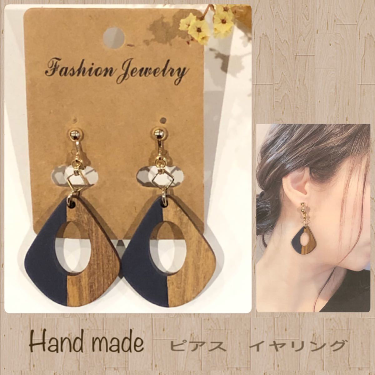Paypayフリマ ハンドメイド ピアス イヤリング おまとめ割 2点で300円 3点で600円引 Paypayフリマ ハンドメイド ピアス イヤリング おまとめ割 2点で300円 3点で600円引