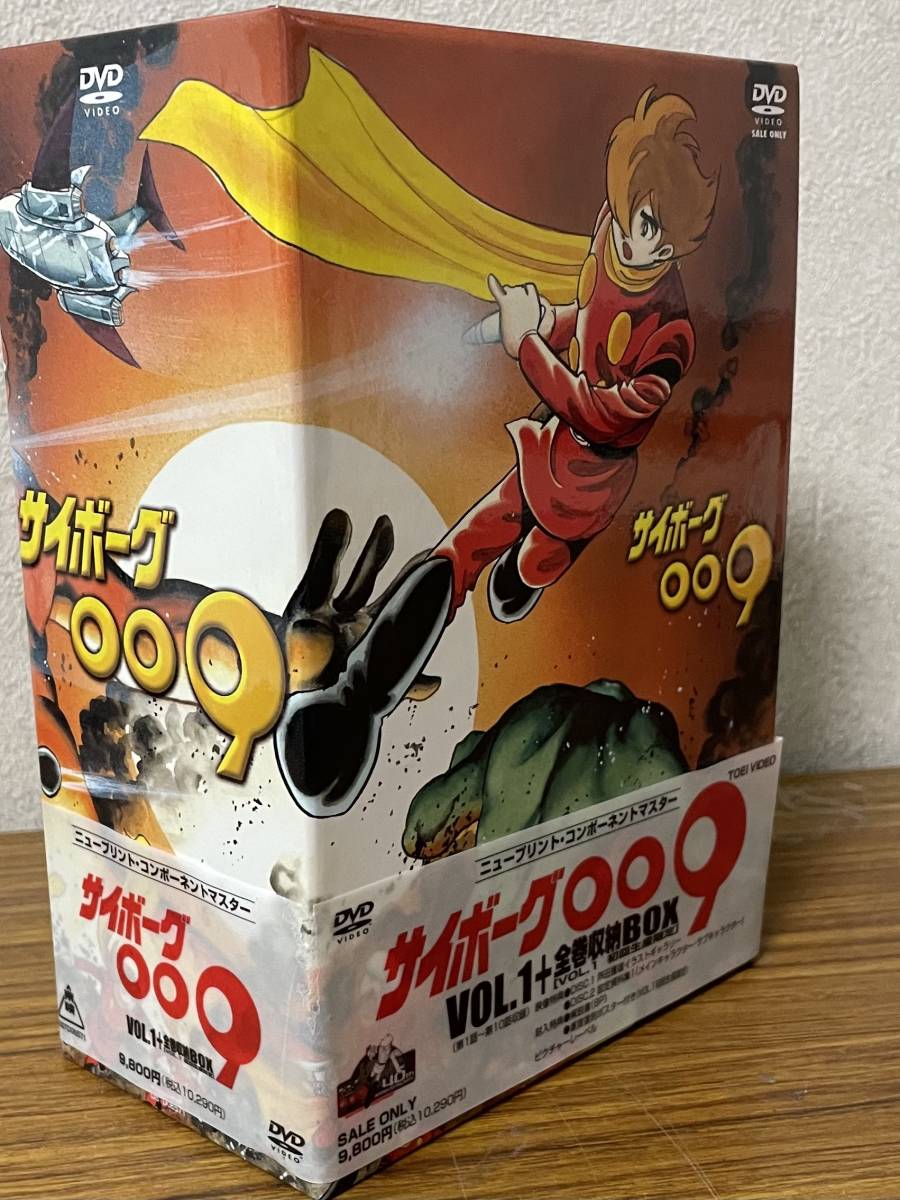 即決・サイボーグ009・79年TV版・全5巻セット・box・大型ポスター付