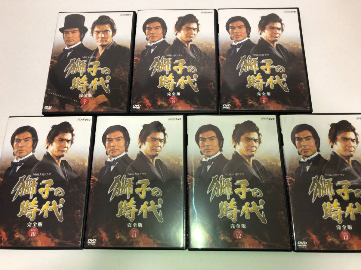 レンタル落ち NHK大河ドラマ 獅子の時代 完全版 全13巻