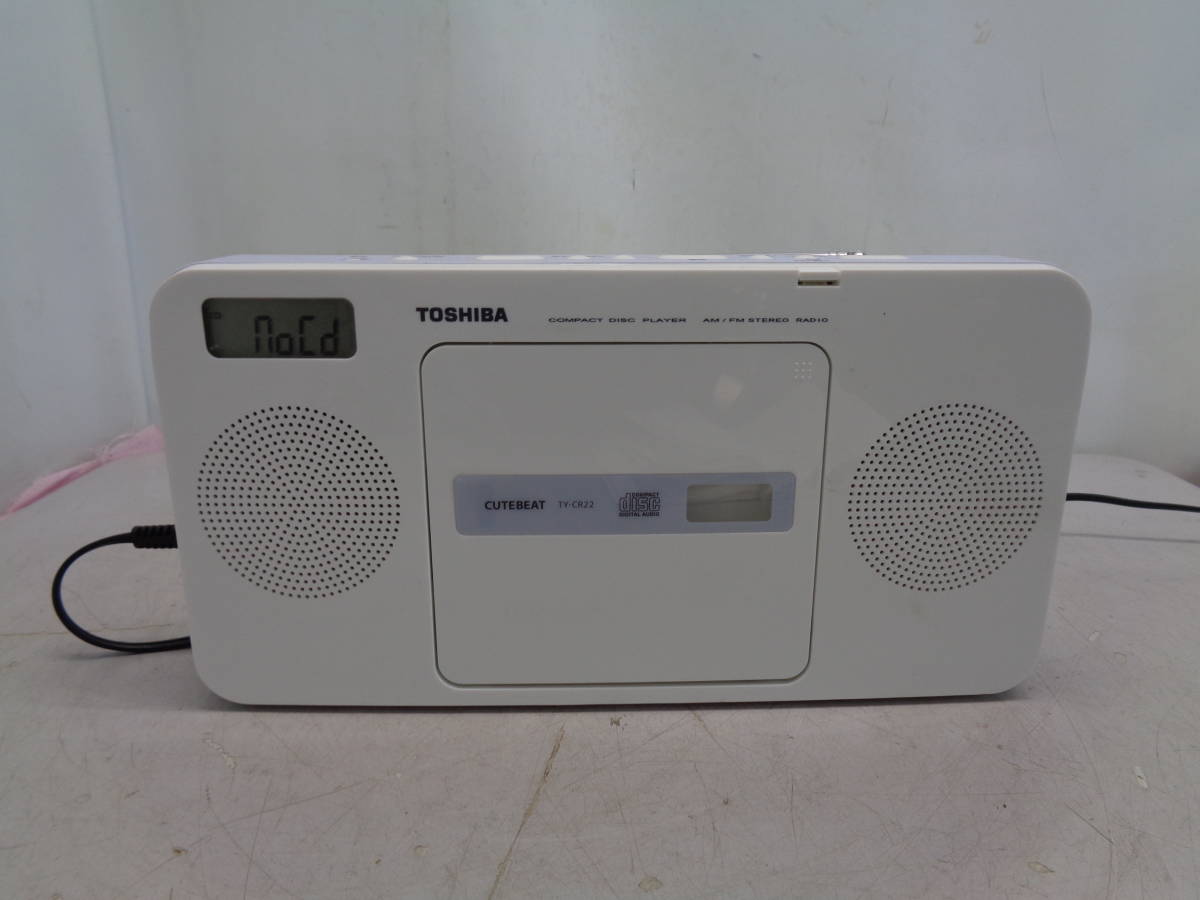 MK1920 TOSHIBA CDラジオ 東芝CDラジオ 【90%OFF!】 TY-CR22 お試し価格 動作確認済み東芝
