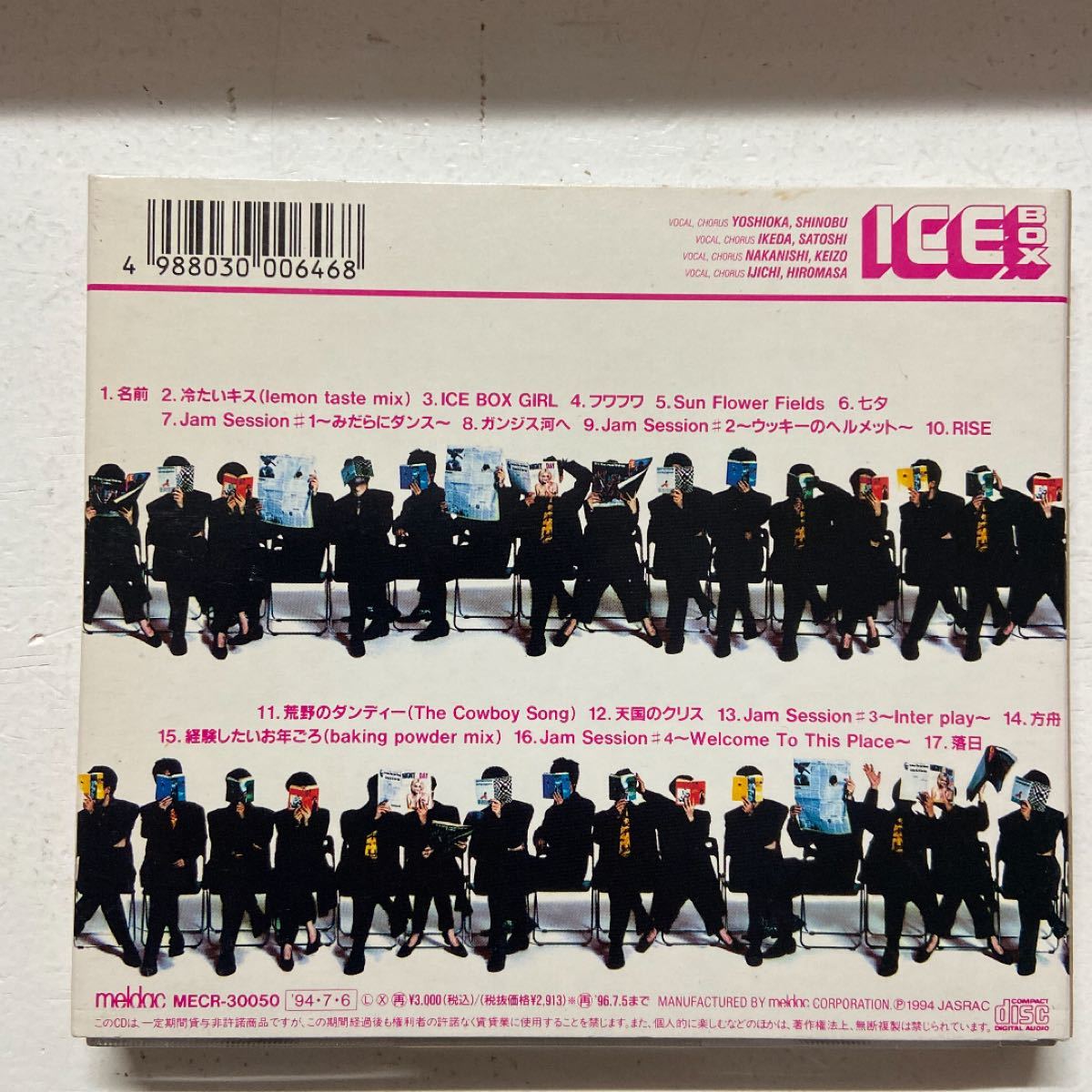 ICE BOX/ザ・ヴェリー・ベスト・オブ・アイス・ボックス