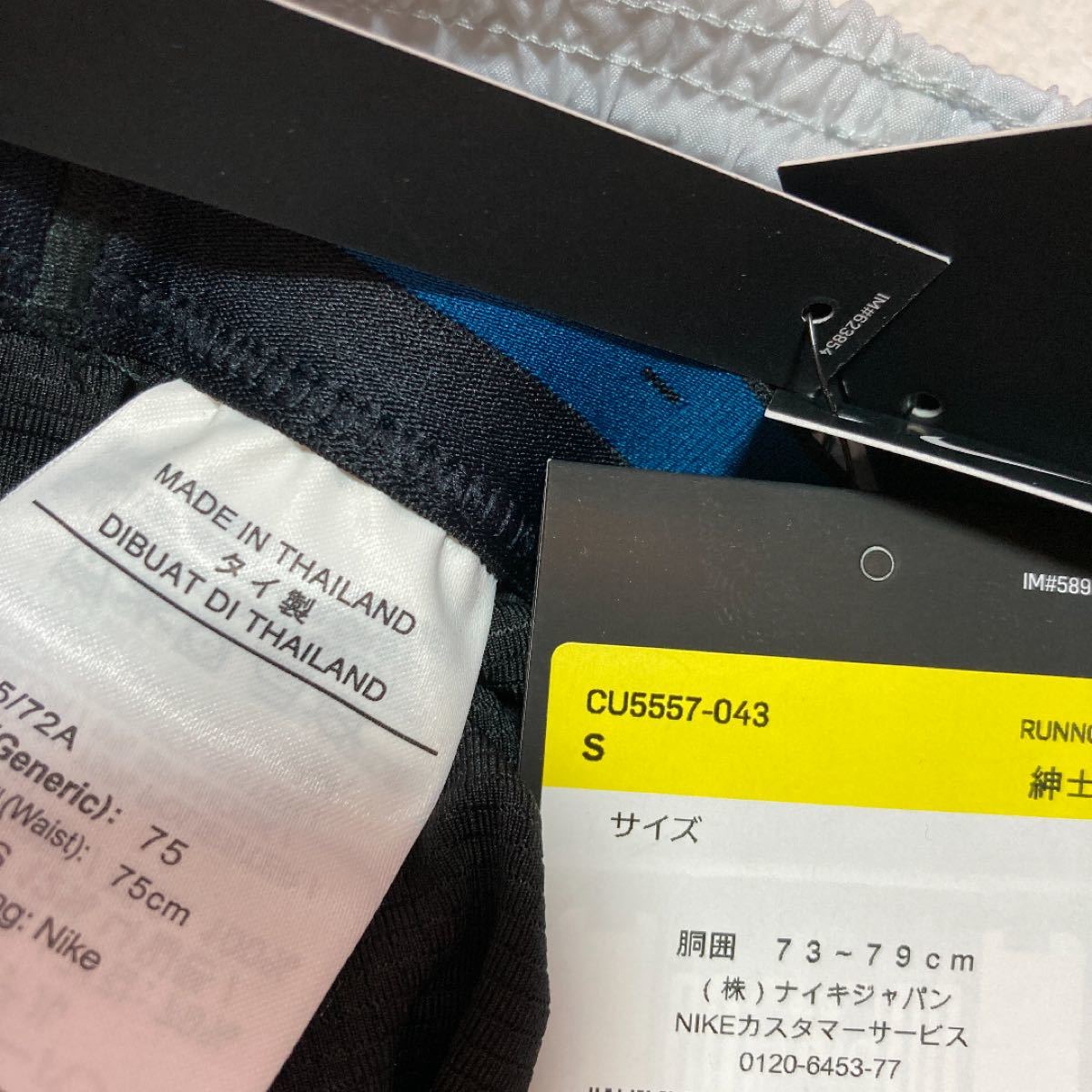 S☆ メンズ　ショートパンツ  タイツ 新品ナイキ定価12100円税込インナーパンツ付きタイツ