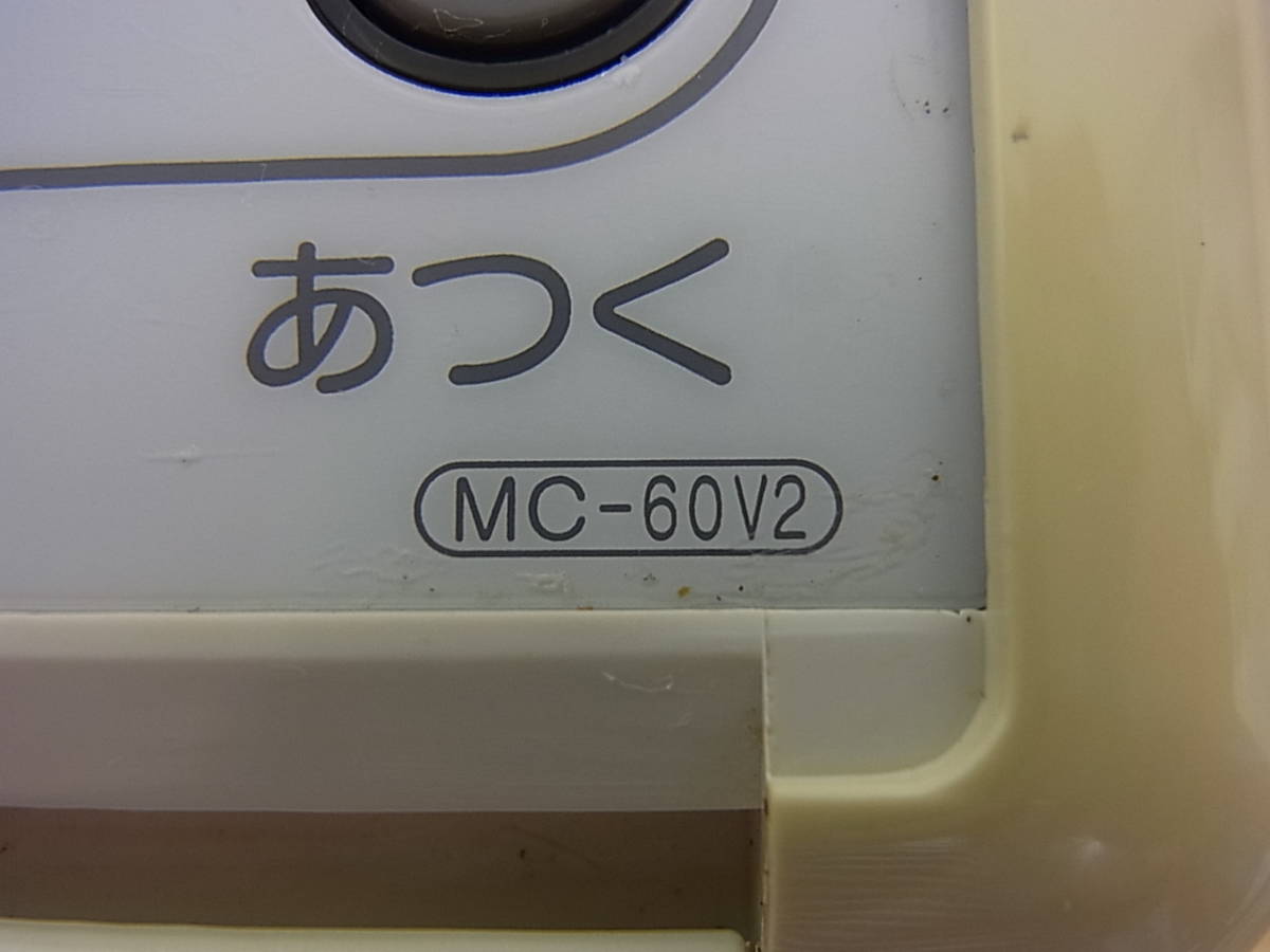 ◎H/453●リンナイ Rinnai☆給湯器用リモコン☆MC-60V2☆動作不明☆ジャンク_画像9