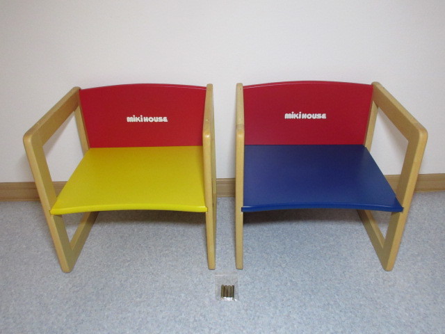 ミキハウス 3WAY チェア 木製 ノベルティ 椅子 キッズチェア