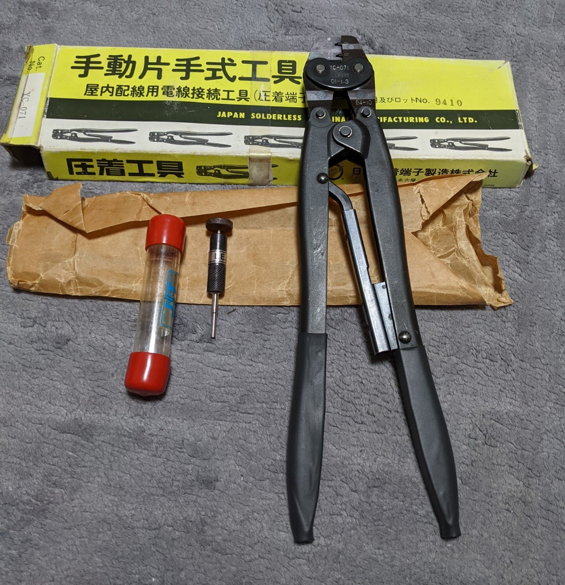 圧着工具 引抜工具付き | contifarma.pe