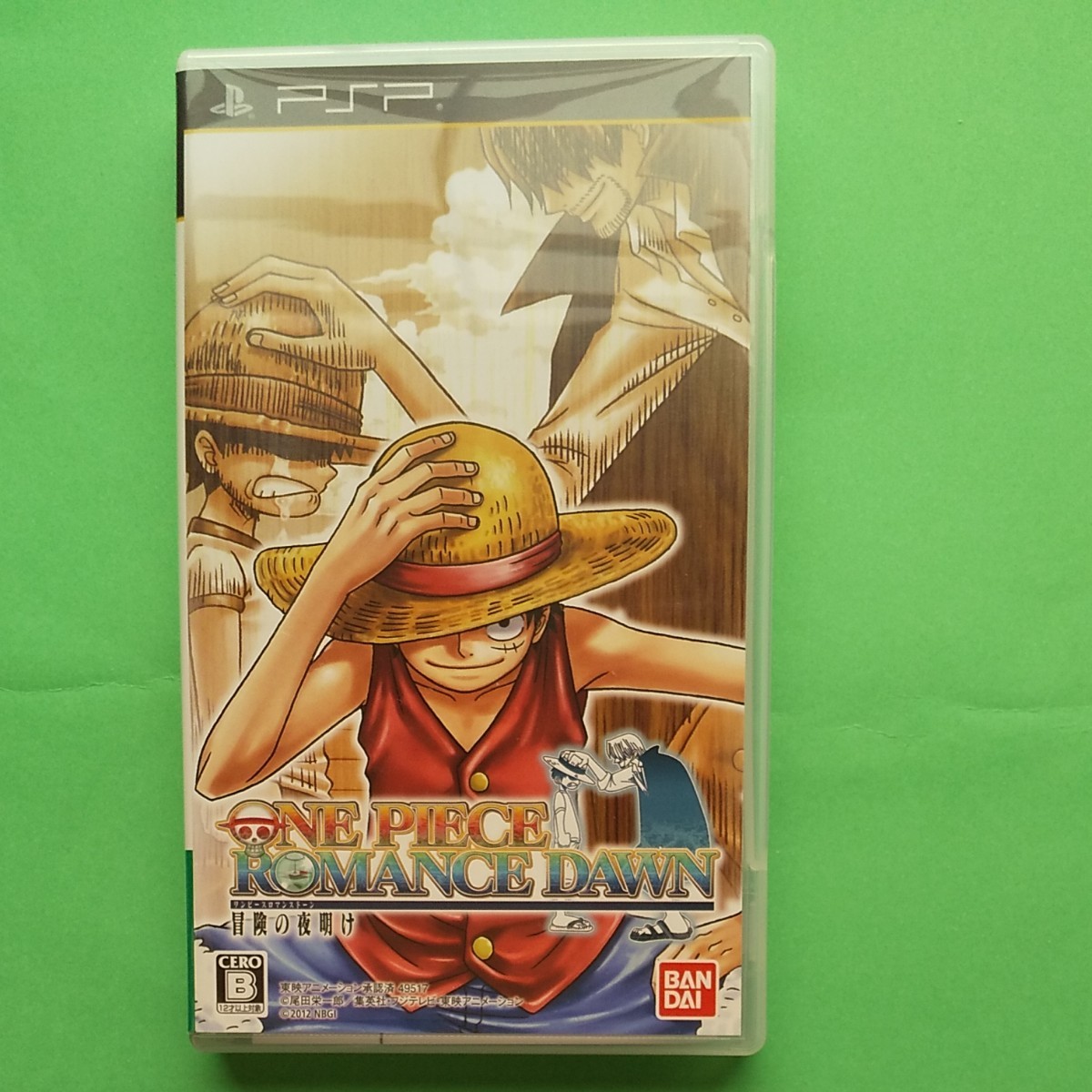 Paypayフリマ ワンピース Romance Dawn 冒険の夜明け Psp Pspソフト Paypayフリマ ワンピース Romance Dawn 冒険の夜明け Psp Pspソフト
