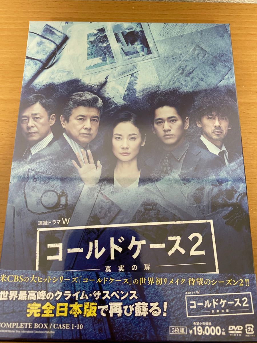 6677円 お得 連続ドラマW 神の手 DVD-BOX DVD