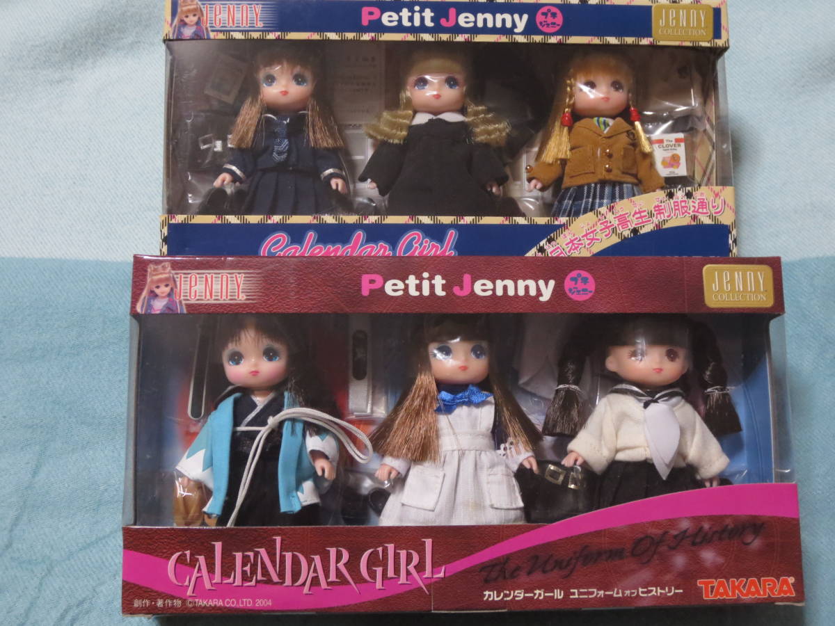 【2021最新作】 ◆プチジェニー　カレンダーガール◆全日本女子高生制服通り＆ユニフォームオブヒストリー 人形