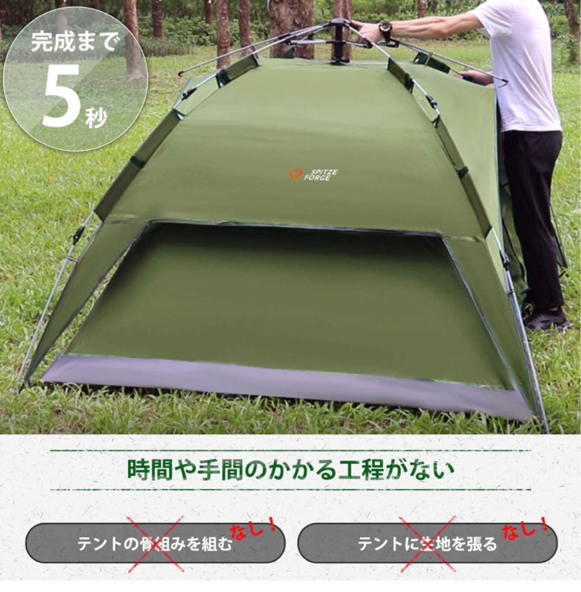 ワンタッチテント 2-3人用 2重層 キャンプ テント ワンタッチテ