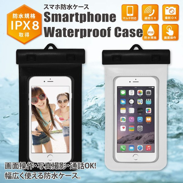 【送料一律140円】IPX8 完全防水 防水スマホケース ホワイト スマホポーチ スマートフォン保護ポーチ iphone5/6/7, s, plus, se アイフォン_画像5