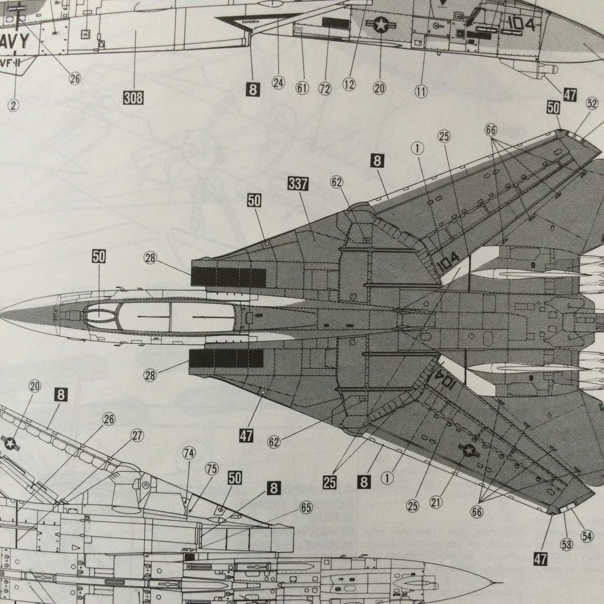 ハセガワ1/48 F-14D トムキャットCVW-14 絶版希少品未開封未組立_画像9