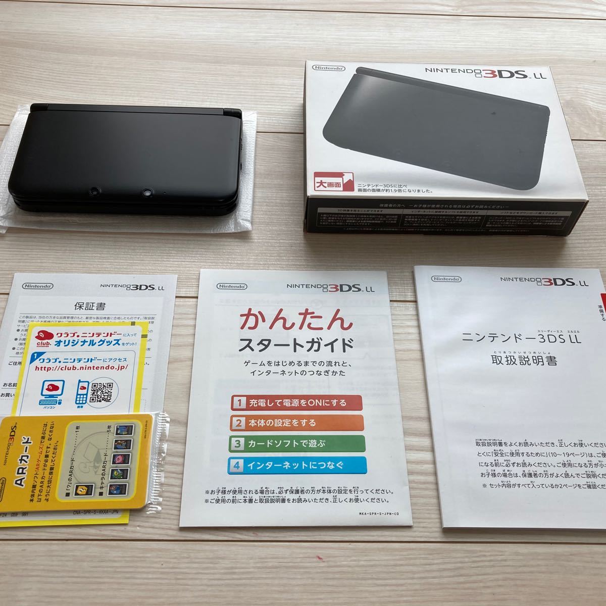 ［動作確認済］ニンテンドー3DS LL ブラック Nintendo 3DSLL 黒