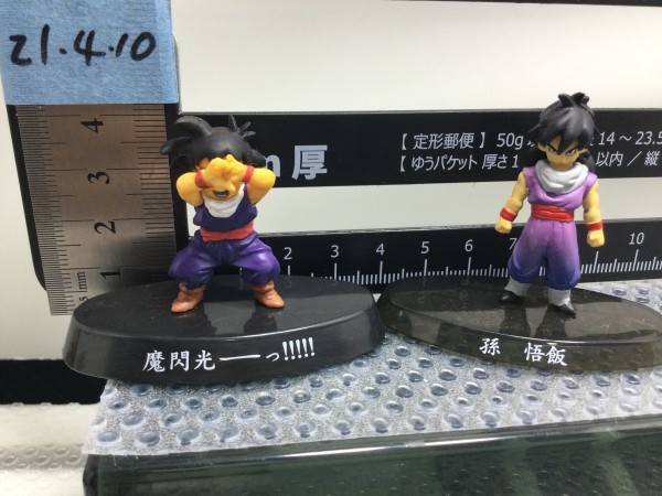 ドラゴンボール 超造形魂 アクションポーズ フィギュア 孫悟飯 魔閃光 2セット 検索 ワーコレdragon Ballドラカプfigurineマスコット ドラゴンボール 売買されたオークション情報 ヤフオク の商品情報をアーカイブ公開 オークファン Aucfan Com ドラゴンボール 超造形魂 アクションポーズ フィギュア 孫悟飯 魔閃光 2セット 検索 ワーコレdragon Ballドラカプfigurineマスコット ドラゴンボール 売買されたオークション情報 ヤフオク の商品情報をアーカイブ公開 オークファン Aucfan Com