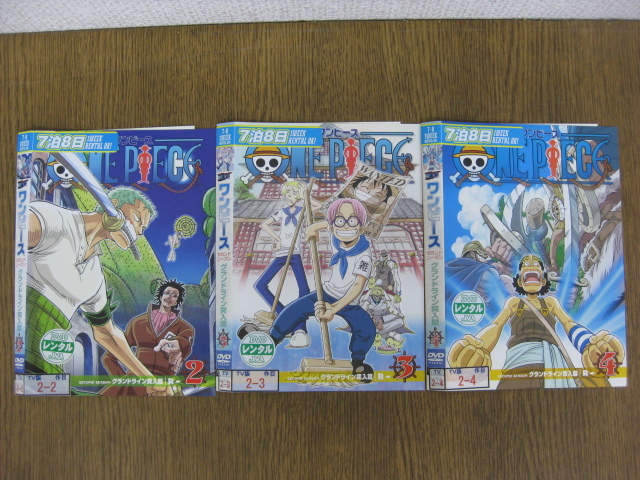 10 Dvd One Piece ワンピース セカンドシーズン グランドライン突入篇 2 4 3枚セット 不揃い レンタル品 わ行 売買されたオークション情報 Yahooの商品情報をアーカイブ公開 オークファン Aucfan Com