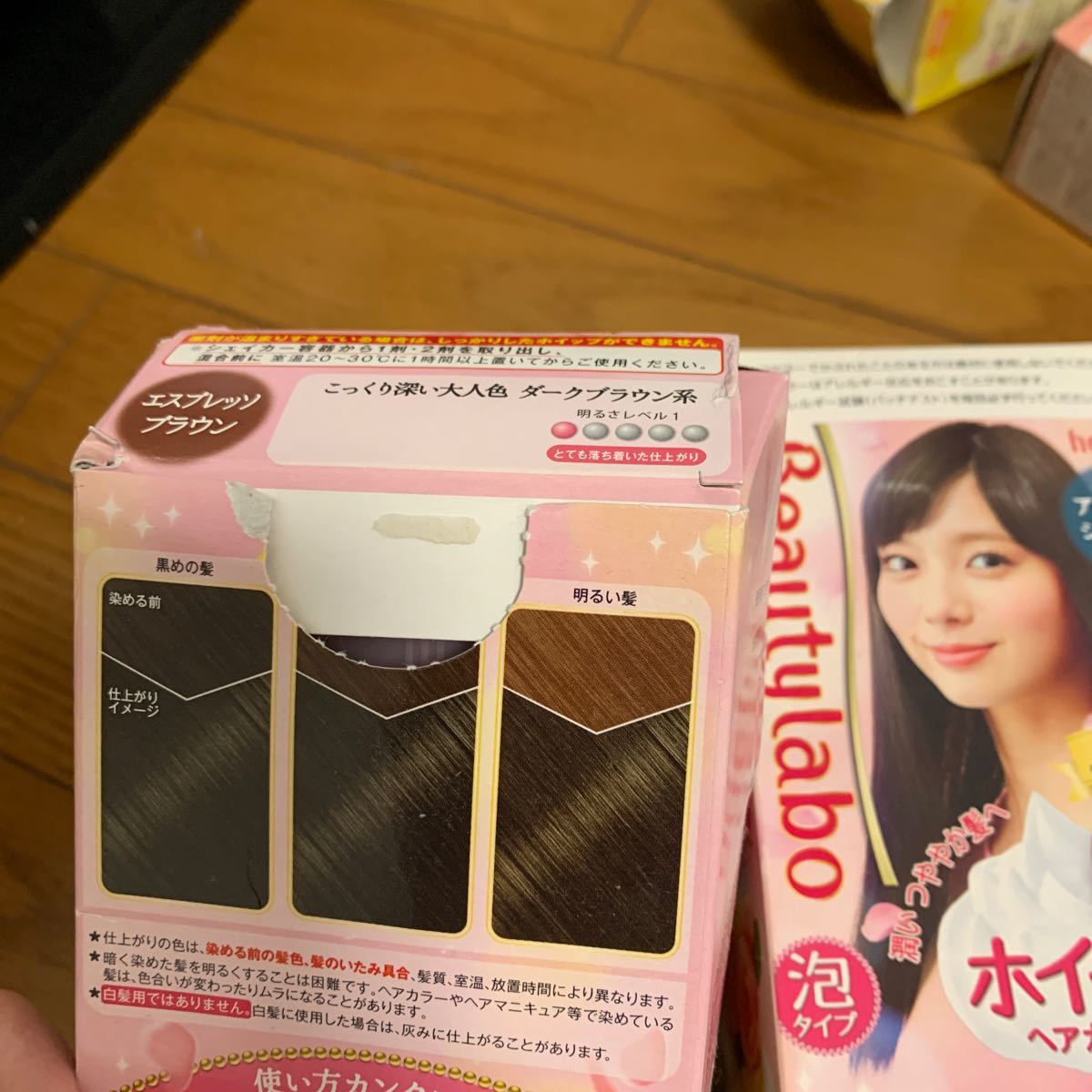 Paypayフリマ ビューティラボ ホイップヘアカラー アッシュショコラ Paypayフリマ ビューティラボ ホイップヘアカラー アッシュショコラ