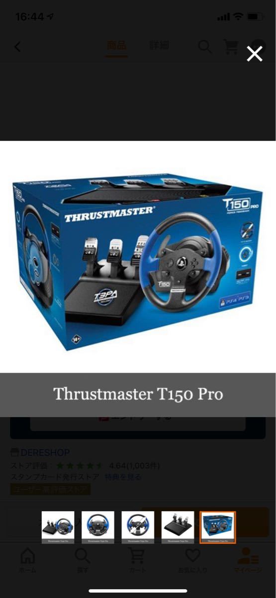新品未使用　Thrustmaster T150 Pro Force Feedback Racing Wheel PS4PS5