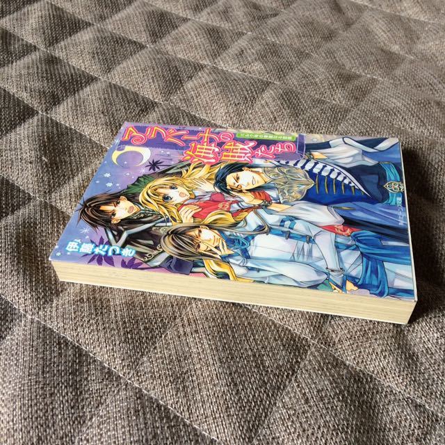 Paypayフリマ 伊藤たつき アラバーナの海賊たち バルク号の華麗なる冒険 Paypayフリマ 伊藤たつき アラバーナの海賊たち バルク号の華麗なる冒険
