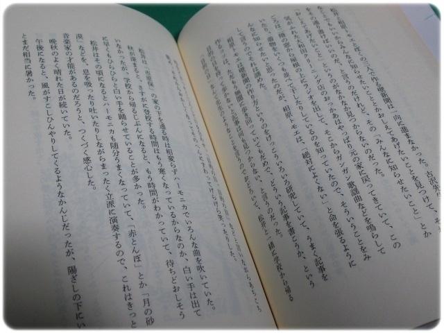 状態良 白い手 椎名誠 集英社 78 Yahoo Japan Auction Bidding Amp Shopping Support Deputy Service Japamart 状態良 白い手 椎名誠 集英社 78 Yahoo Japan Auction Bidding Amp Shopping Support Deputy Service Japamart