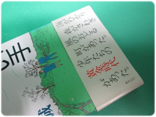 状態良 白い手 椎名誠 集英社 78 Yahoo Japan Auction Bidding Amp Shopping Support Deputy Service Japamart 状態良 白い手 椎名誠 集英社 78 Yahoo Japan Auction Bidding Amp Shopping Support Deputy Service Japamart