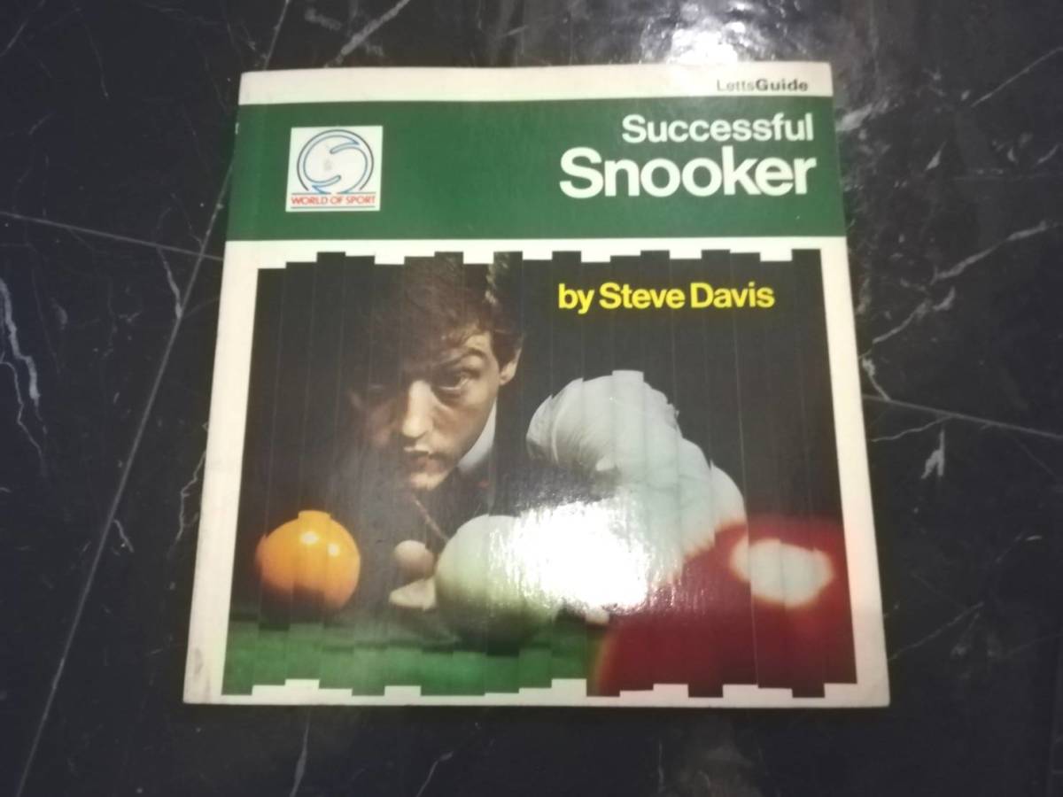 5370円 洋書 Successful Snooker ビリヤード テクニック 技術 5370円 洋書 Successful Snooker ビリヤード テクニック 技術