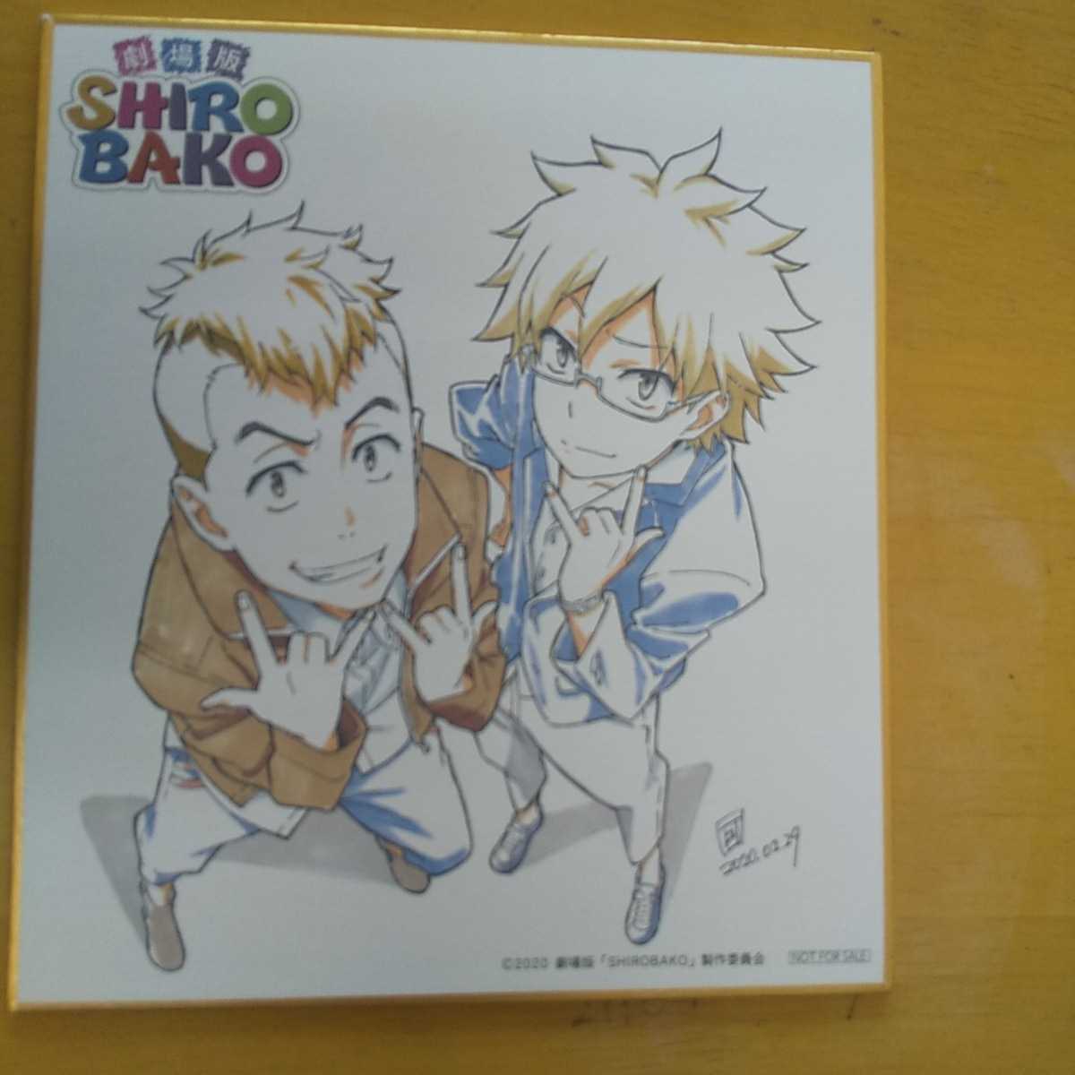 ヤフオク 劇場版shirobako 第1週入場者特典ミニ色紙 高梨