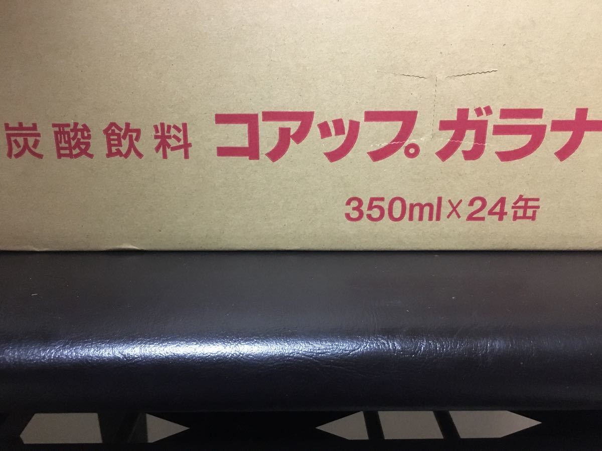 北海道限定商品コアップガラナ350ml24本