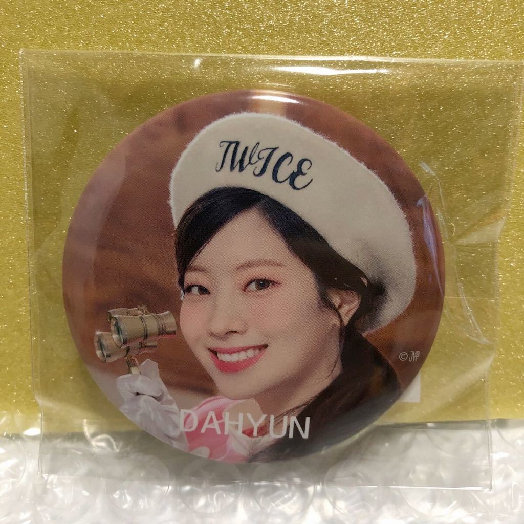 TWICE TWICE in Wonderland ダヒョン 缶バッチ 新品未開封_画像1