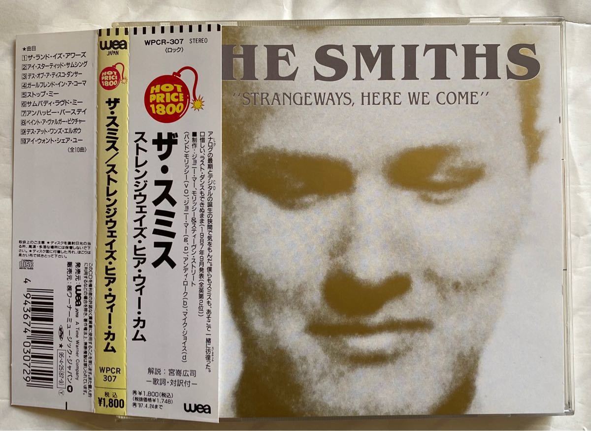未使用・未開封品)ストレンジウェイズ、ヒア・ウィー・カム(紙