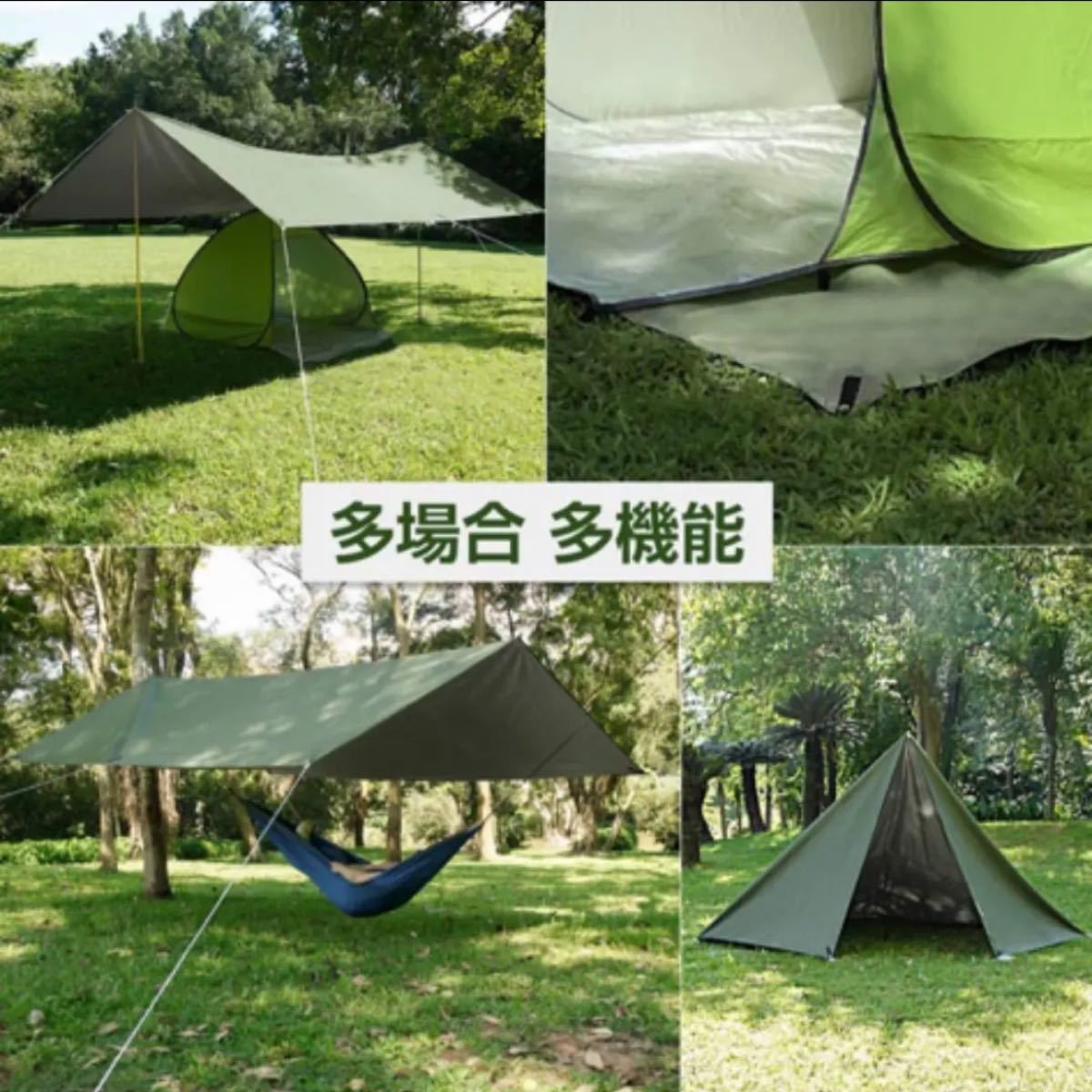 防水タープ テント キャンプ日除け 遮熱 遮光 紫外線99.9%カット