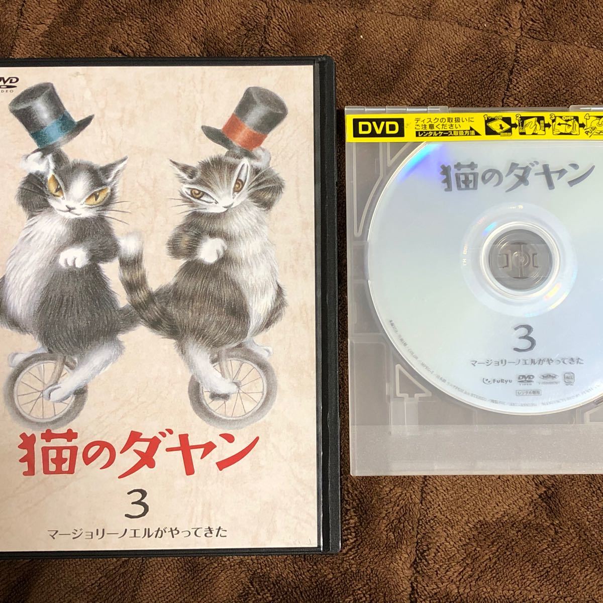 DVD 猫のダヤン3
