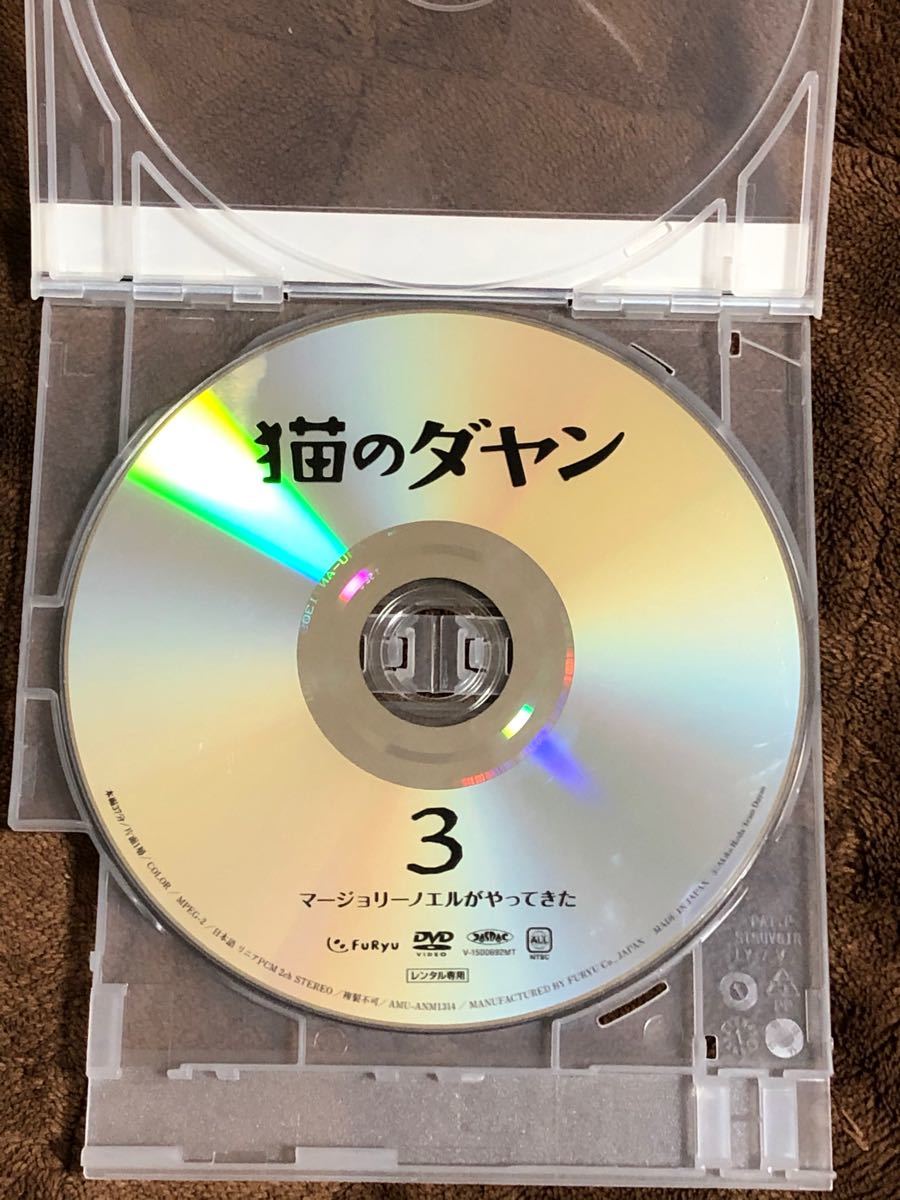 DVD 猫のダヤン3