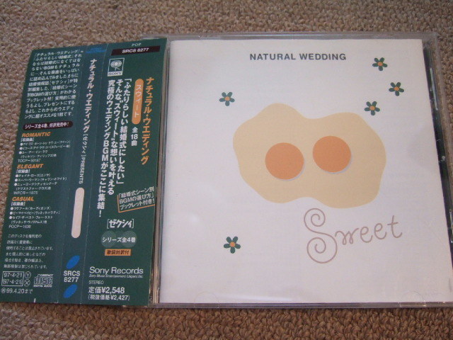 CD NATURAL WEDDING ナチュラルウエディング スウィート Sweet ゼクシィpresents 結婚式 シーン別 BGMの選び方ブックレット付き_画像1