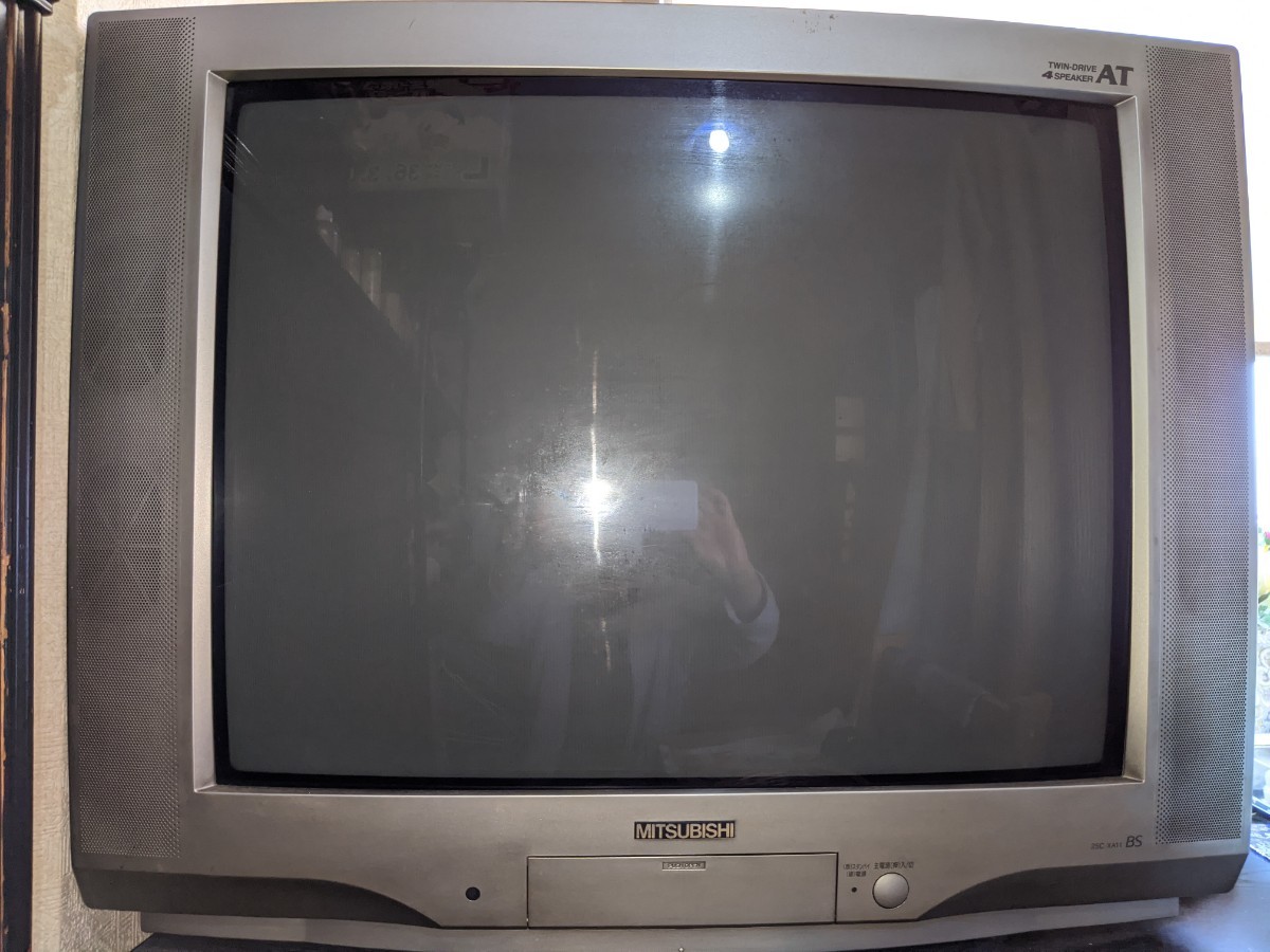 ミツビシ25型 ブラウン管テレビ|Yahoo!フリマ(旧PayPayフリマ) ミツビシ25型 ブラウン管テレビ|Yahoo!フリマ(旧PayPayフリマ)
