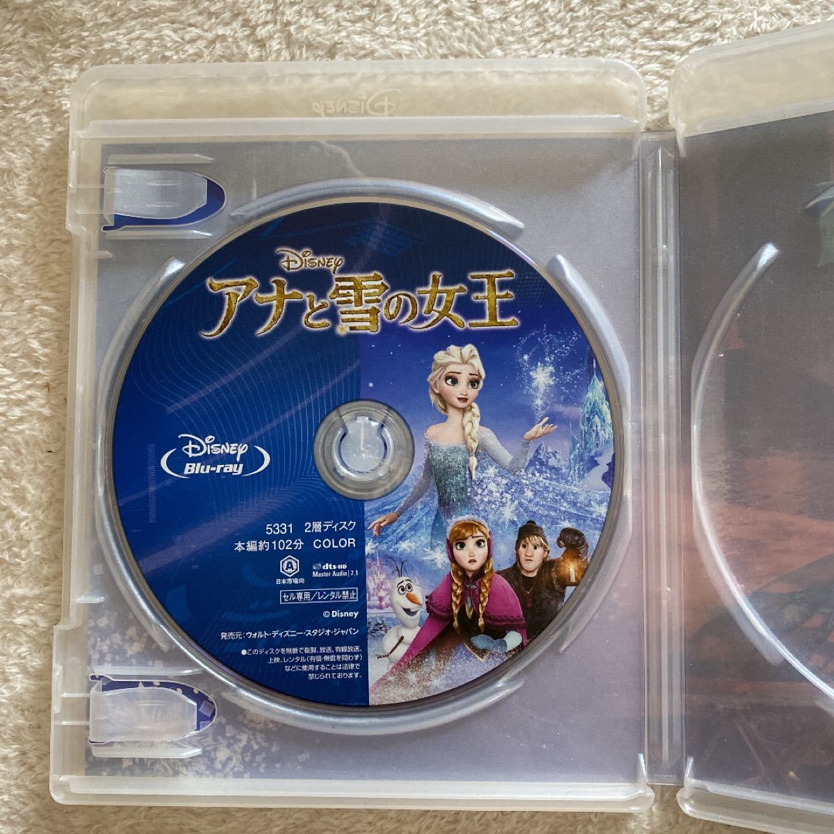 映画　【アナと雪の女王】　Blu-rayのみ