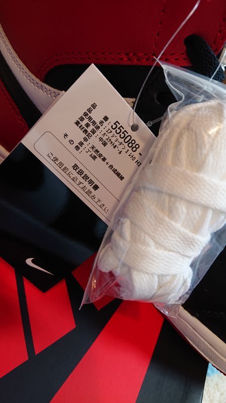 エアジョーダン1 レトロ ハイ ダブル ストラップ 27.5cm | eliq.hu