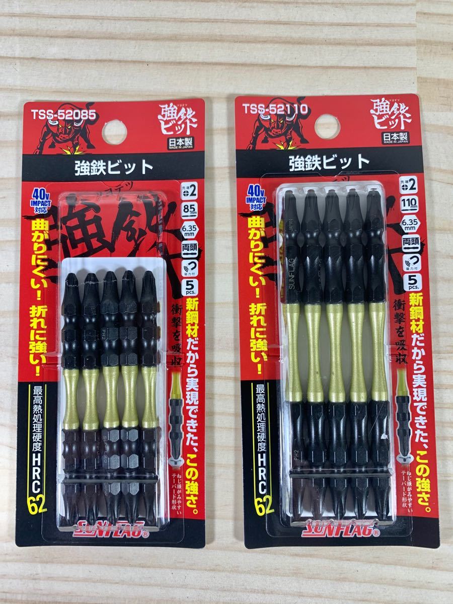 Paypayフリマ インパクトドライバ用 強鉄ビット 40v対応 Paypayフリマ インパクトドライバ用 強鉄ビット 40v対応
